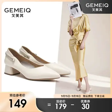 戈美其2023春季新款中跟鞋女粗跟鞋百搭浅口尖头工作鞋职业单鞋图片