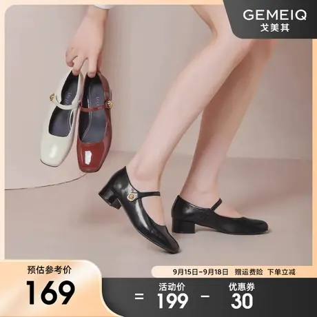 戈美其复古粗高跟玛丽珍小皮鞋女春秋季2023新款法式仙女风单鞋子图片