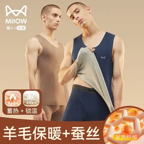 猫人男士保暖背心2023新品加绒德加厚坎肩内搭打底衫上衣男秋冬季商品大图