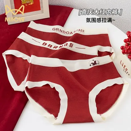 猫人红色内裤女本命年纯棉抗菌裆新娘结婚龙年中腰无痕三角短裤商品大图