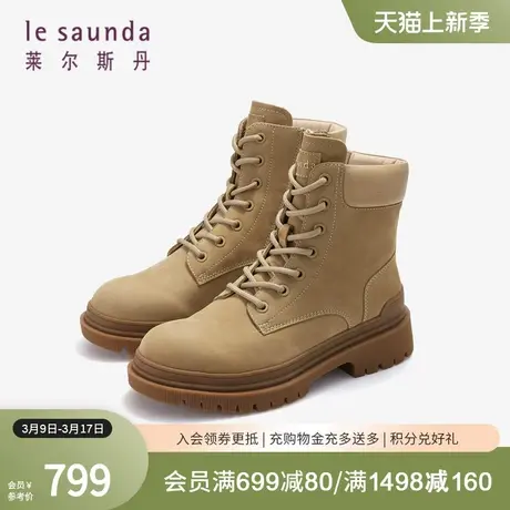 莱尔斯丹春季新款时尚大黄靴圆头短筒系带马丁靴女鞋4T39802商品大图