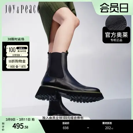 真美诗冬季英伦简约时尚质感牛皮粗跟白色切尔西靴YQB47DZ2图片