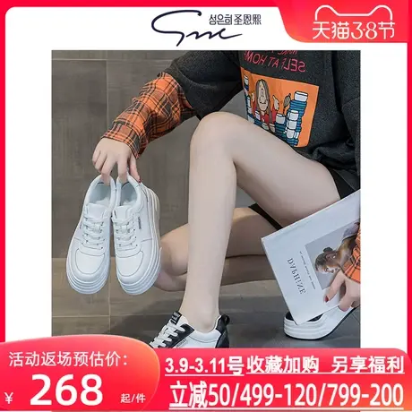 圣恩熙 真皮厚底小白鞋女2025新款春秋韩版百搭舒适轻便休闲板鞋图片