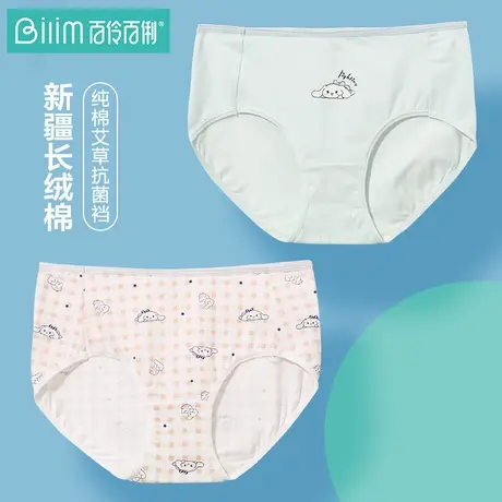 百伶百俐内裤女新款2021爆款时尚纯棉裆抗菌少女生短裤薄款学生商品大图