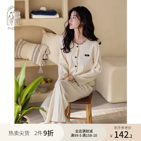 妮狄娅2023睡衣女士春秋季纯棉长袖圆领开衫时尚阔腿裤家居服套装商品大图