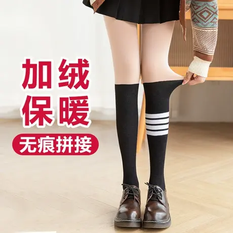 单腿四杠拼接袜子女中长筒假高桶小腿丝袜秋冬季加绒保暖光腿神器图片