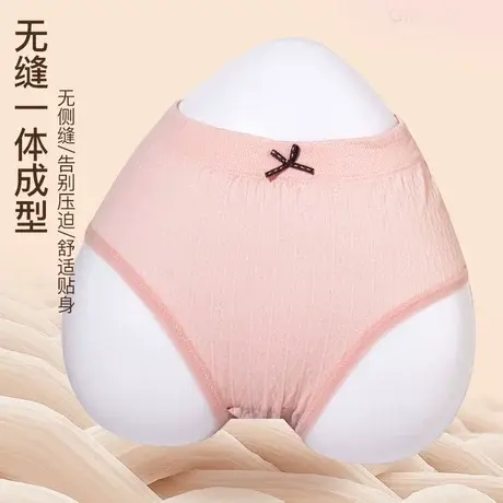 秀黛无缝女士内裤混色15条装三角裤商品大图