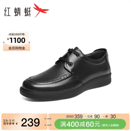 红蜻蜓休闲皮鞋男2024春季新款真皮时尚系带舒适职场商务通勤单鞋商品大图