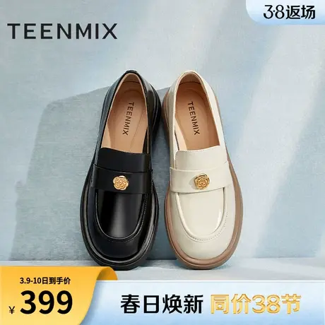 天美意厚底英伦乐福鞋复古单鞋女一脚蹬皮鞋子2024春新款KE020AM4商品大图