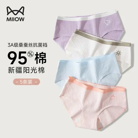 猫人女士内裤女生纯棉抗菌裆夏季薄款中腰透气全棉无痕裤衩短裤头商品大图