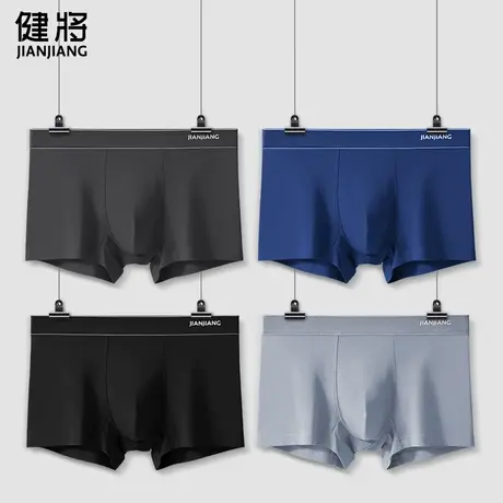 健将内裤男生纯棉四角裤男士大码透气抗菌底裤男款运动平角短裤头图片