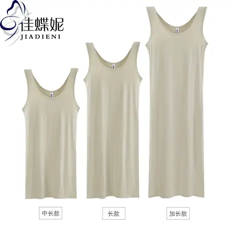 春夏季莫代尔中长款内搭上衣过膝加长款背心裙打底连衣裙女图片
