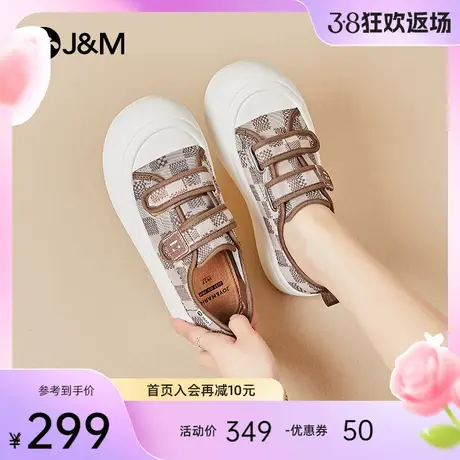 快乐玛丽乐福鞋女2024夏季新款魔术贴松糕厚底增高透气休闲鞋女鞋商品大图