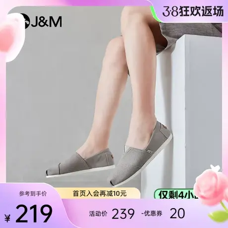 jm快乐玛丽2024春夏新款平底休闲透气懒人一脚蹬布鞋帆布鞋单鞋男商品大图