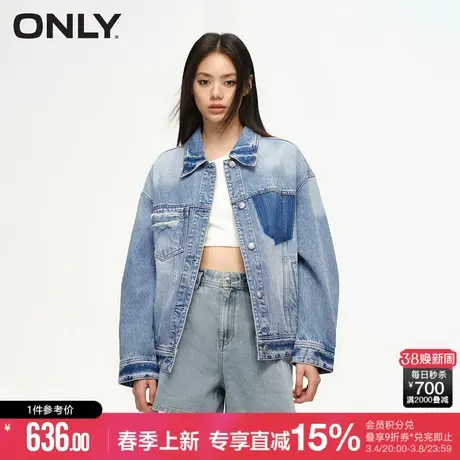 ONLY夏季做旧水洗破洞OVERSIZE翻领牛仔外套女|124154021图片