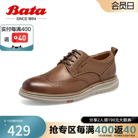 Bata商务正装鞋男秋季新款英伦布洛克软底牛皮婚鞋Z6213CM3图片