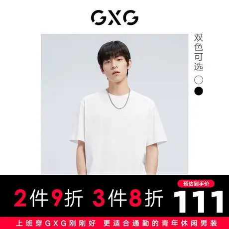 【新款】GXG男装 2022夏休闲顺色植绒印花短袖T恤男GHD1440196C图片
