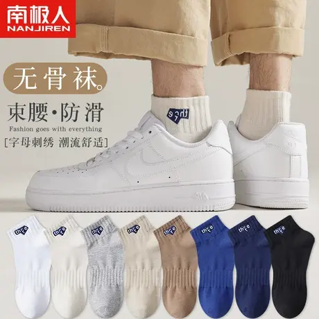 诸暨袜子男士冬款中筒冬季黑白短筒长袜纯棉防臭吸汗全棉运动冬天商品大图