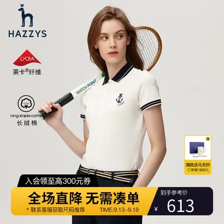 【商场热卖】Hazzys哈吉斯修身短袖T恤女夏新款撞色条Polo衫体恤商品大图