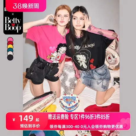 【贝蒂联名】妖精的口袋印花短袖t恤女2024春季新款显瘦宽松上衣图片