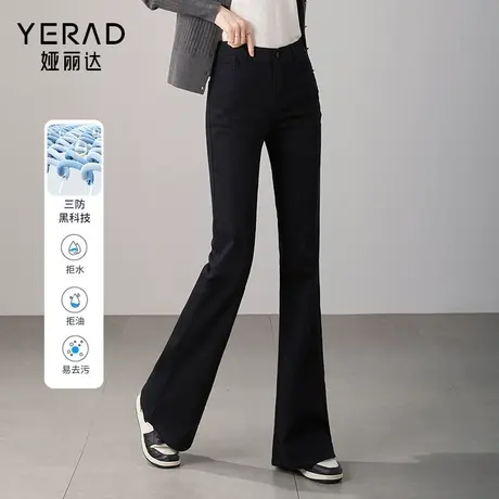 娅丽达黑色微喇牛仔裤女2024春季新款高腰女裤显瘦拖地裤喇叭裤子图片
