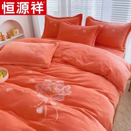 恒源祥加厚大版花卉牛奶绒刺绣花四件套婴儿兔毛法莱金貂绒被套床图片