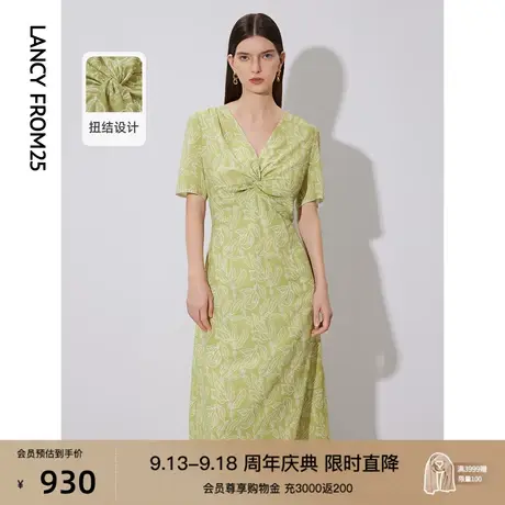 朗姿高级感别致气质碎花连衣裙2023年夏季新款法式收腰显瘦裙子女商品大图