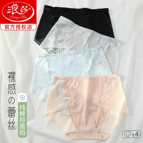 浪莎内裤女夏季薄款蕾丝性感中腰速干无痕女士全棉裆收腹提臀短裤商品大图
