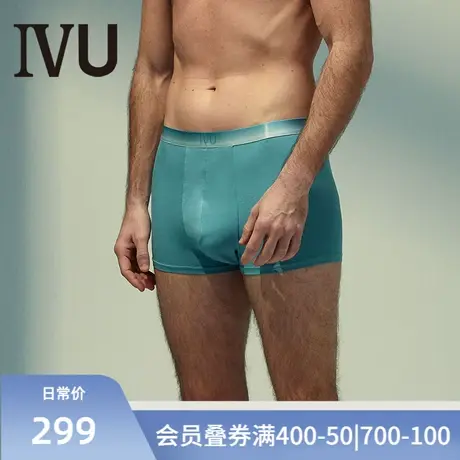 安莉芳旗下IVU男士渐变色薄款莫代尔内裤舒适中腰平角裤UP00045商品大图