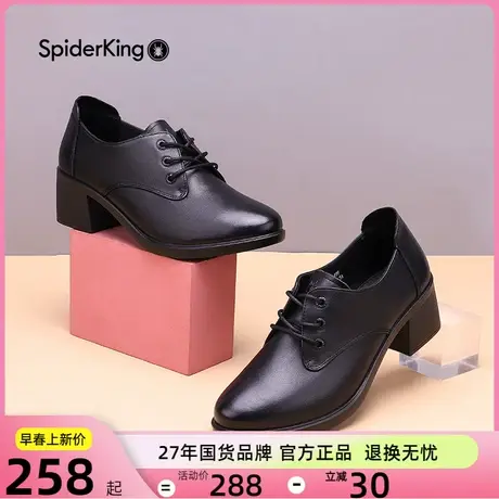 蜘蛛王女鞋春季新款深口单鞋女真皮休闲中跟皮鞋女粗跟窝窝鞋图片