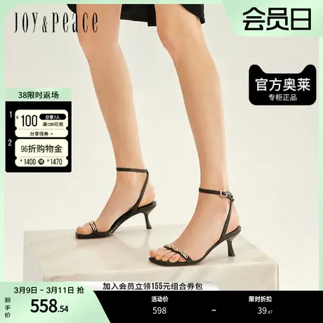 真美诗2023夏季羊皮金属链条高跟鞋一字带凉鞋女鞋子YVI05BL3图片