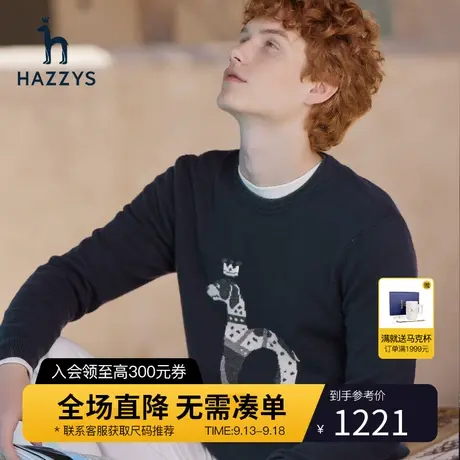 Hazzys哈吉斯冬季新品男士保暖羊毛衫韩版休闲时尚毛衣男针织衫潮图片