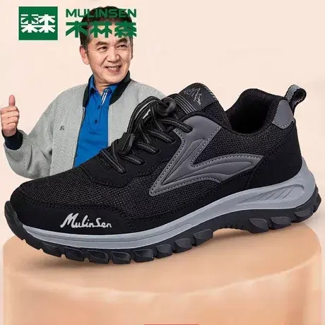 男士中老年人健步爸爸运动鞋春秋老人鞋子2024新款男款男鞋父亲男商品大图