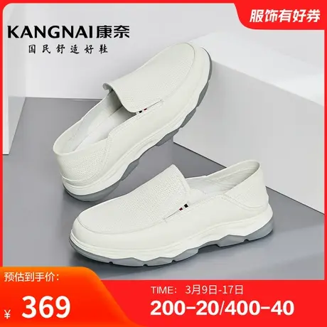 康奈男鞋春季新品潮流休闲乐福鞋豆豆鞋驾车鞋轻质舒适懒人鞋商品大图