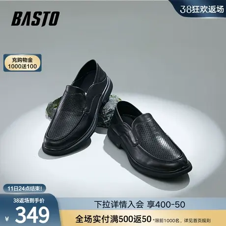 百思图春夏商场同款打孔透气懒人一脚蹬乐福鞋男休闲皮鞋K2519BM3商品大图