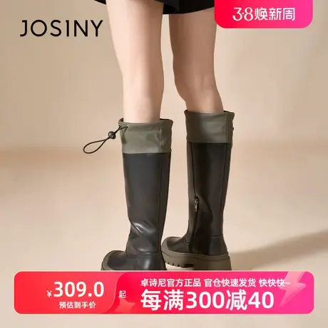 卓诗尼2023年秋冬新款机能户外靴时尚复古风高筒靴女粗跟长靴图片