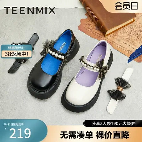 天美意厚底玛丽珍鞋猪腰子鞋皮单鞋洛丽塔女鞋秋新款NML15CQ2图片