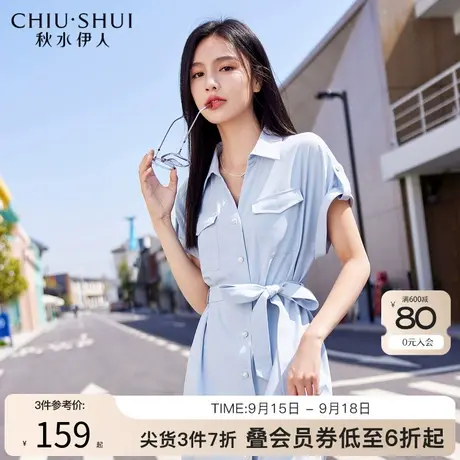 秋水伊人轻薄丝滑连衣裙2023年夏季新款女装简洁时尚衬衫式裙子女图片