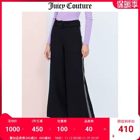 JUICY COUTURE 橘滋夏季新款梭织长裤时尚开叉休闲阔腿裤卫裤商品大图