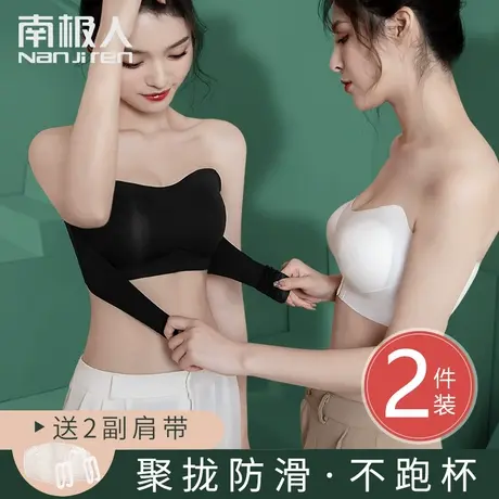 无肩带内衣女抹胸聚拢小胸罩前扣美背防滑收副乳夏季薄款无痕文胸图片