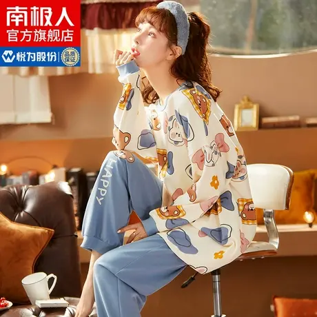 南极人睡衣女春秋款纯棉长袖可爱套装秋季可外穿全棉女士家居服MA图片