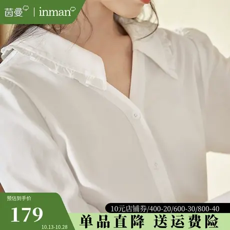 茵曼旗舰店法式垂感纯色衬衫女2023秋冬新款气质通勤职业长袖衬衣商品大图