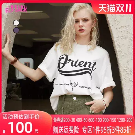 妖精的口袋字母白色短袖t恤女2023夏季新款半袖设计感露背上衣潮商品大图