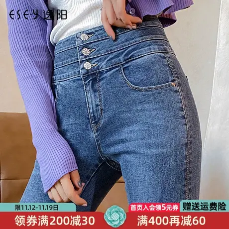 逸阳牛仔裤女2022年春新款高腰排扣弹力修身显瘦韩版小脚铅笔裤女商品大图