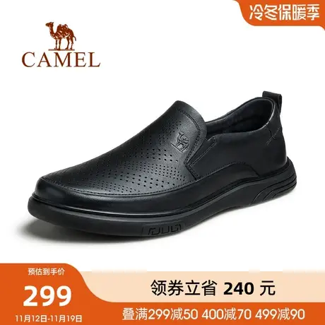 骆驼春季新款柔韧顺滑牛皮透气干爽真皮舒适柔软经典商务鞋图片
