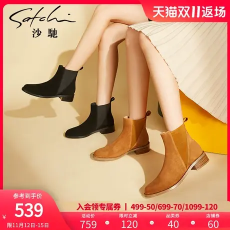 沙驰低粗跟短靴女2023冬新款真皮羊反绒面中跟切尔西靴圆头短筒靴图片