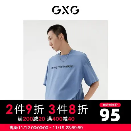 GXG男装 2022年秋季商场同款星空之下系列短袖印花T恤商品大图