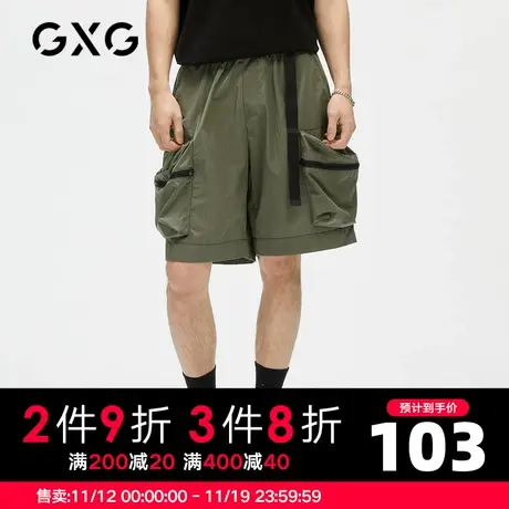 GXG男装 夏季时尚休闲百搭穿搭潮搭扣微皱褶皱短裤GC122590D商品大图