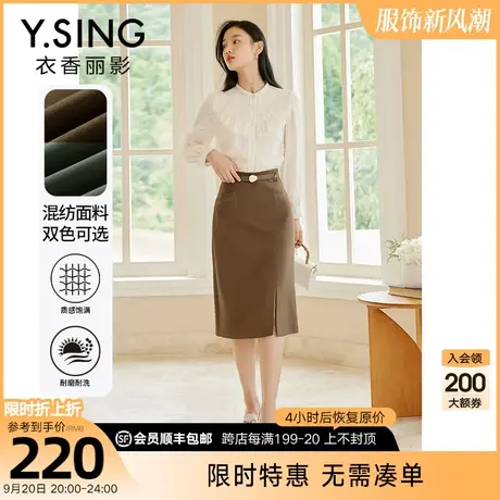 卡其色不规则半身裙女衣香丽影2023年秋季新款设计感显瘦中长裙子图片