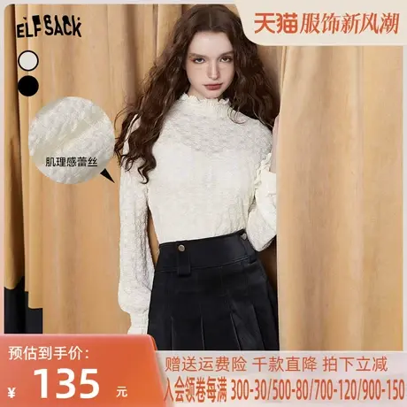 【商场同款】妖精的口袋法式蕾丝打底衫女2023秋季新款罩衫上衣潮图片